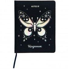 Щоденник шкільний Kite Butterfly K22-264-5, тверда обкладинка, PU